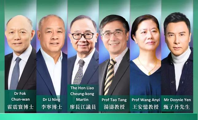 Photo source: Lingnan University