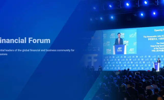 The Asian Financial Forum, Photo source: asianfinancialforum.com