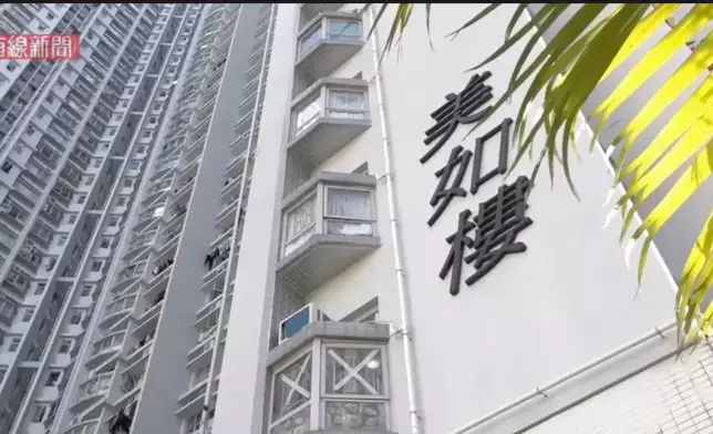 A fire broke out at Mei Yue House of Shek Kip Mei Estate this morning. Photo source: screenshot of i-CABLE News