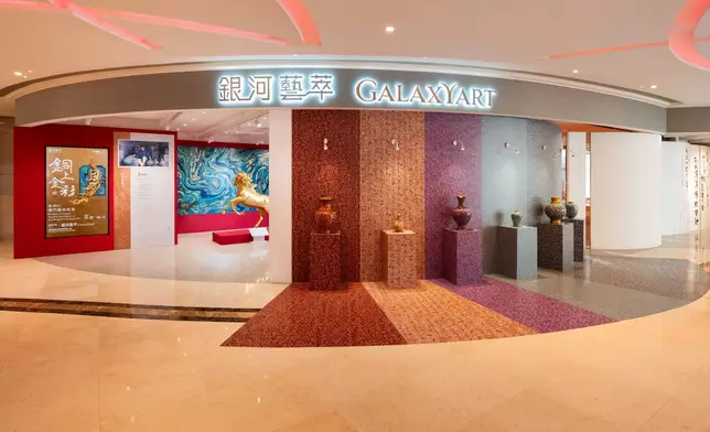 GalaxyArt, the artistic and cultural hub of Galaxy Macau, proudly presents the “Golden Fortunes: the Macau Debut of Zhu Bingren’s Copper Art” exhibition, featuring the eponymous copper artist’s work. The exhibition is now open until April 12.