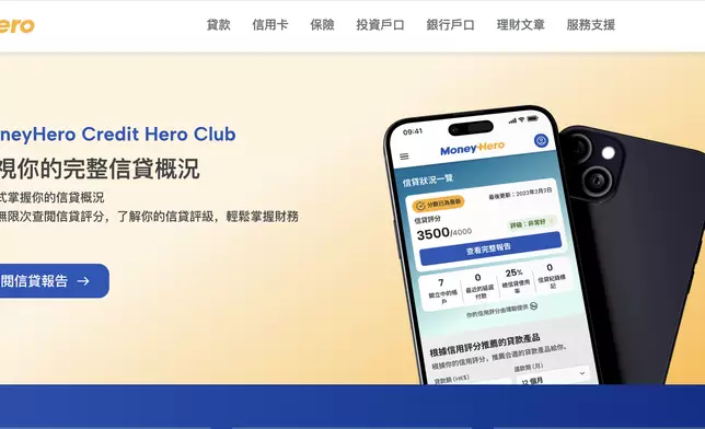 Last year, Money Hero launched Credit Hero Club in Hong Kong, a platform offering free credit score reports to users. Photo credit: MoneyHero