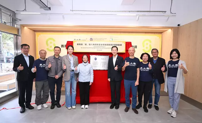 Officiating at the launch ceremony of the Jockey Club STK Eco Eight Recycling and Ecotourism Education Project were Diane Wong, Under Secretary for Environment and Ecology of the HKSAR Government (5th left); Bernard Chan, Steward of The Hong Kong Jockey Club (5th right); Professor Wong Kam-sing, Chairman of the Wu Zhi Qiao (Bridge to China) Charitable Foundation (4th right) and other guests.