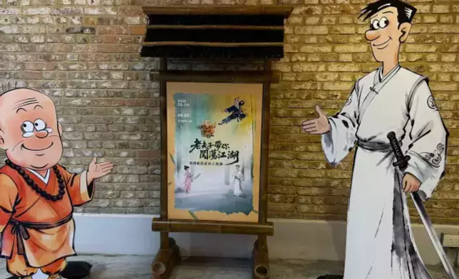 The exhibition "Old Master Q Takes You on a Journey Through the Wuxia World – Hong Kong New Wuxia Novel Exhibition", Photo by Bastille Post