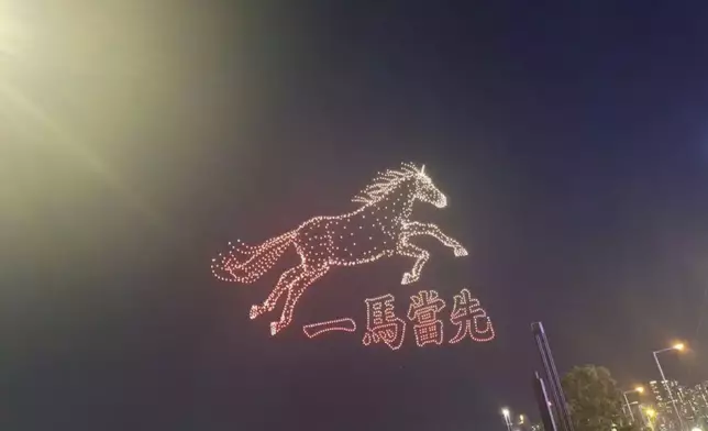 A large-scale drone show was presented at the Wan Chai Waterfront Promenade to celebrate the upcoming Chinese New Year. Photo source: FB image