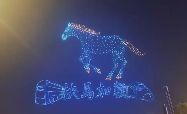 Photo source: FB image