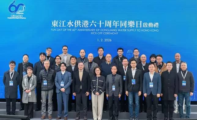Fun Day of the 60th Anniversary of Dongjiang Water Supply to Hong Kong concludes  Source: HKSAR Government Press Releases