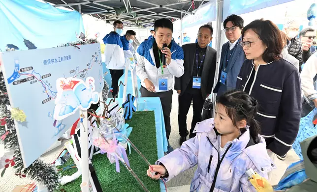 Fun Day of the 60th Anniversary of Dongjiang Water Supply to Hong Kong concludes  Source: HKSAR Government Press Releases
