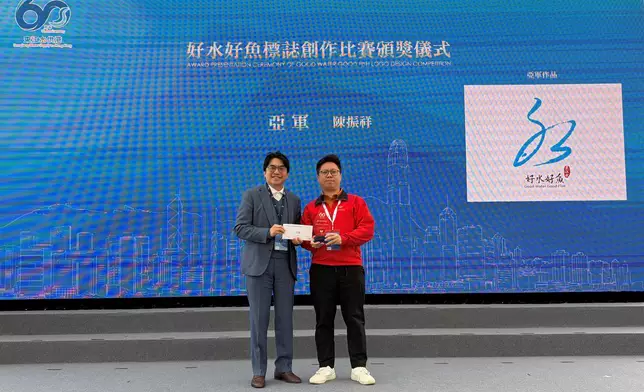 Fun Day of the 60th Anniversary of Dongjiang Water Supply to Hong Kong concludes  Source: HKSAR Government Press Releases