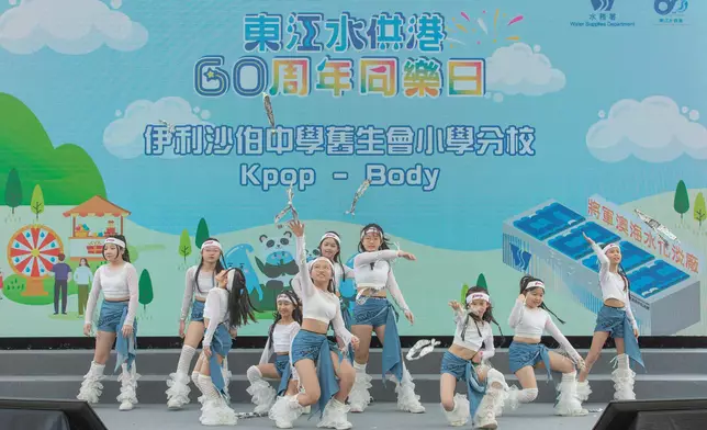 Fun Day of the 60th Anniversary of Dongjiang Water Supply to Hong Kong concludes  Source: HKSAR Government Press Releases