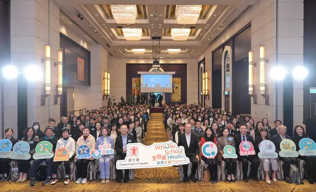 School Sharing and Recognition Ceremony of Whole School Health Programme showcases success stories of Health Promoting Schools  Source: HKSAR Government Press Releases