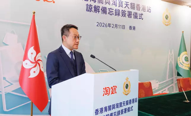 Hong Kong Customs signs MOU with Taobao &amp; Tmall  Source: HKSAR Government Press Releases