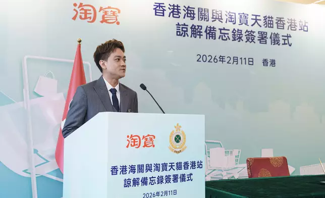 Hong Kong Customs signs MOU with Taobao &amp; Tmall  Source: HKSAR Government Press Releases