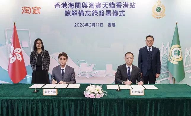 Hong Kong Customs signs MOU with Taobao &amp; Tmall  Source: HKSAR Government Press Releases