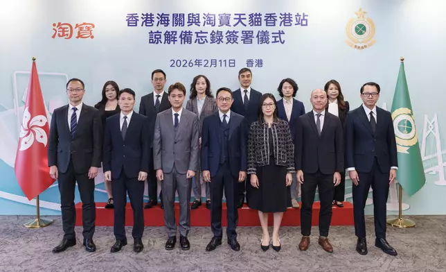 Hong Kong Customs signs MOU with Taobao &amp; Tmall  Source: HKSAR Government Press Releases