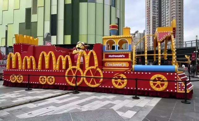 The float of McDonald's Hong Kong