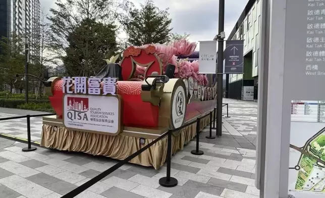 The float of Quality Tourism Services Association