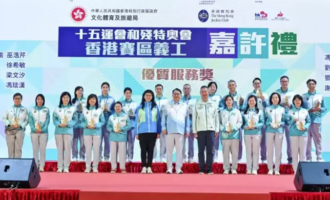 The Volunteer Recognition Ceremony of the 15th National Games (NG), the 12th National Games for Persons with Disabilities (NGD) and the 9th National Special Olympic Games (NSOG), Photo source: HKSAR Government Press Release