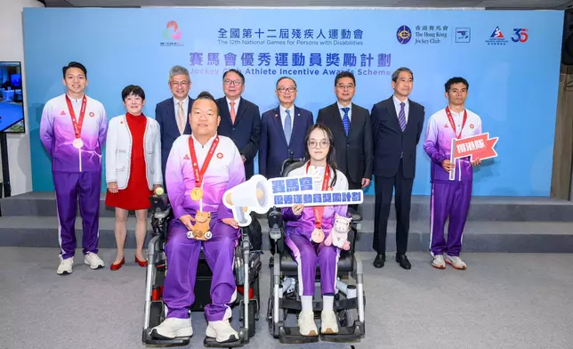 Jockey Club presents over HK$6.84 million in cash incentives to Hong Kong medallists from the 12th National Games for Persons with Disabilities.