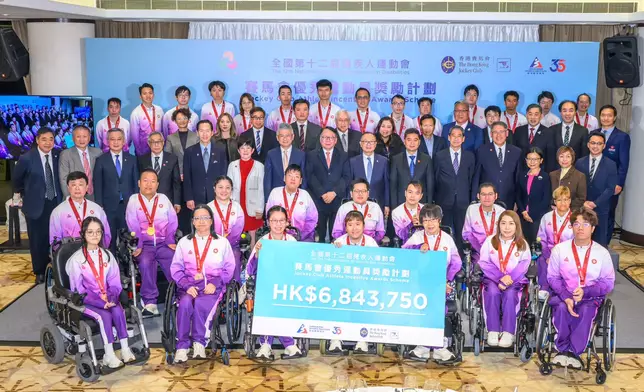 Jockey Club presents over HK$6.84 million in cash incentives to Hong Kong medallists from the 12th National Games for Persons with Disabilities.
