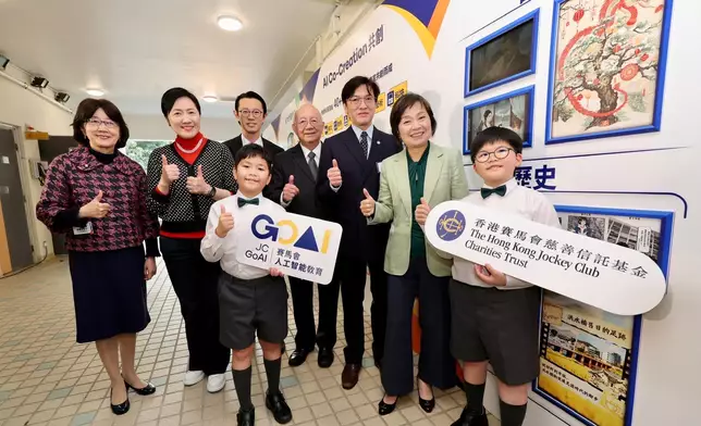 Jockey Club launches JC GoAI project to benefit over 100,000 students.