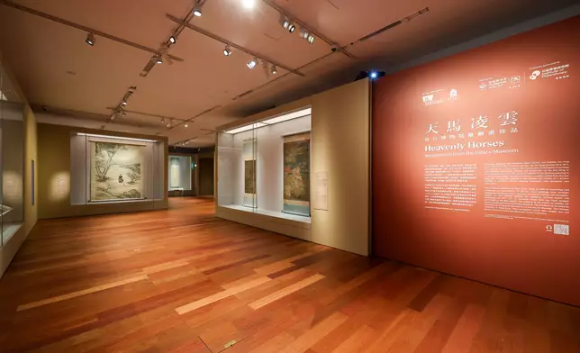 The exhibition is one of the highlights of The Hong Kong Jockey Club’s Year of the Horse campaign, presenting nearly 100 horse‑themed paintings spanning the Yuan dynasty to the 20th century.