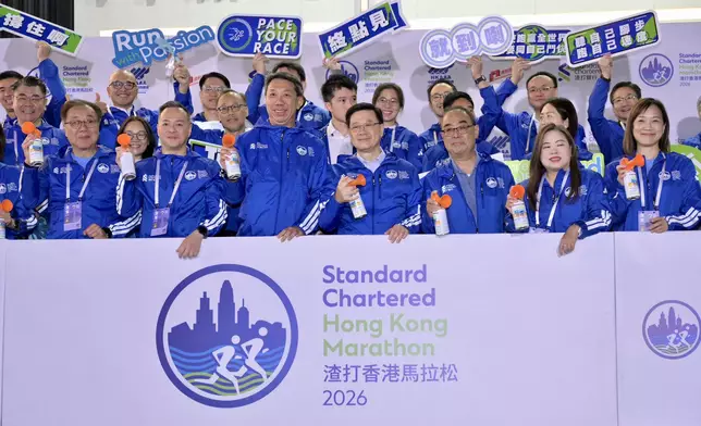 The Standard Chartered Hong Kong Marathon, Photo source: FB@Miss Rosanna Law