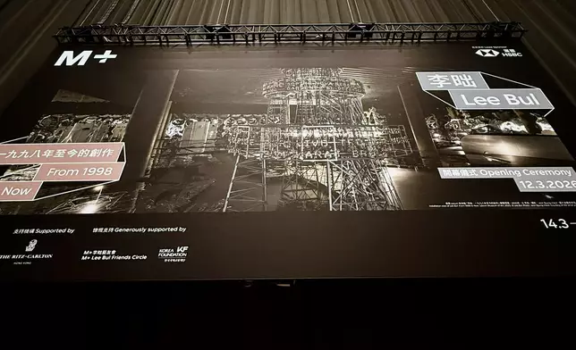 The M+ Museum Exhibition, Photo source: FB@Miss Rosanna Law