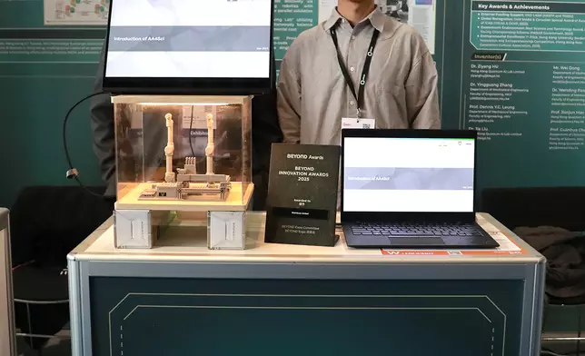 AI-Powered Platform for Energy Materials Innovation