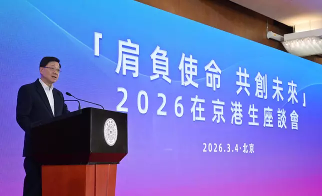 CE continues visit to Beijing  Source: HKSAR Government Press Releases