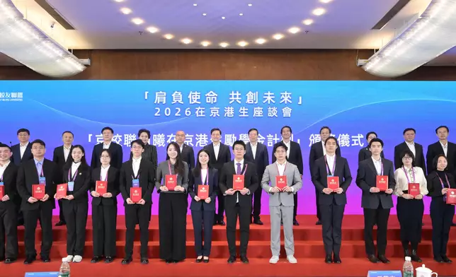 CE continues visit to Beijing  Source: HKSAR Government Press Releases