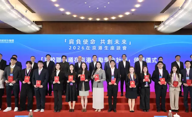 CE continues visit to Beijing  Source: HKSAR Government Press Releases