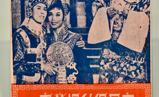 Heritage Museum stages Leung Sing Por exhibition to retrace remarkable performing career of "The King of Comic Roles"  Source: HKSAR Government Press Releases