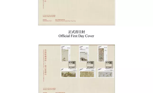 Hongkong Post will launch a special stamp issue and associated philatelic products on the theme of "Hong Kong Museums Collection - Xubaizhai Collection" on March 24 (Tuesday). Photos show the first day covers. Source: HKSAR Government Press Releases