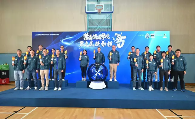 Police kick off fifth cohort of Leadership Institute on Narcotics  Source: HKSAR Government Press Releases