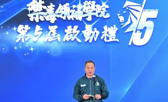 Police kick off fifth cohort of Leadership Institute on Narcotics  Source: HKSAR Government Press Releases