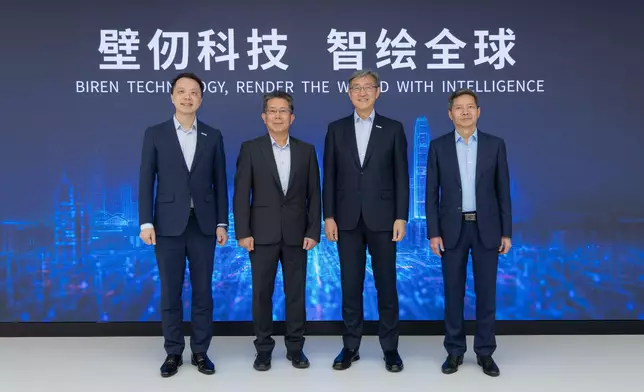 Director-General of OASES visits Strategic Enterprise Biren Technology's exhibition centre to explore innovative computing solutions  Source: HKSAR Government Press Releases