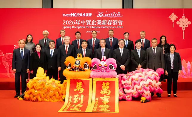 InvestHK and HKCEA co-host Mainland Spring Reception and Mainland enterprises GoGlobal Forum   Source: HKSAR Government Press Releases