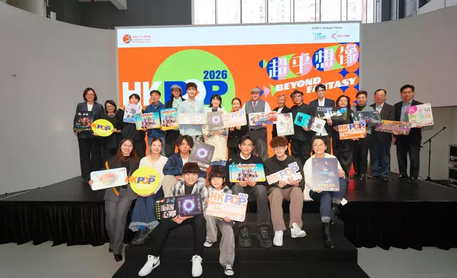 Fourth Hong Kong Pop Culture Festival to open in April  Source: HKSAR Government Press Releases