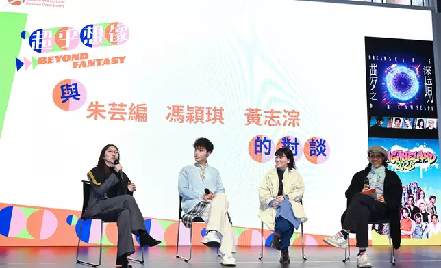 Fourth Hong Kong Pop Culture Festival to open in April  Source: HKSAR Government Press Releases