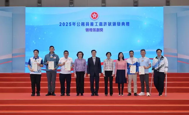 SCS commends outstanding civil servants and civil service volunteers  Source: HKSAR Government Press Releases