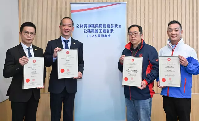 SCS commends outstanding civil servants and civil service volunteers  Source: HKSAR Government Press Releases