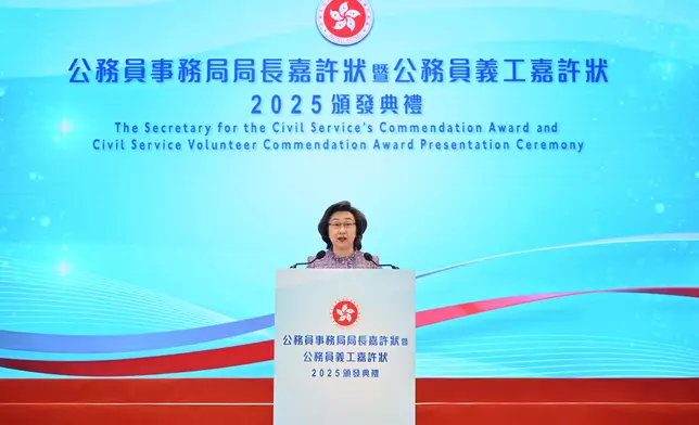 SCS commends outstanding civil servants and civil service volunteers  Source: HKSAR Government Press Releases