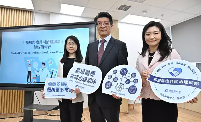 Secretary for Health officiates at Opening Ceremony of Yau Tsim Mong District Health Centre cum Launch Ceremony of Primary Healthcare Co-care Network  Source: HKSAR Government Press Releases