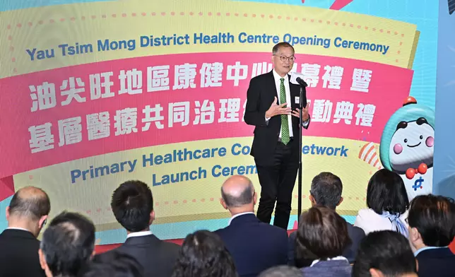 Secretary for Health officiates at Opening Ceremony of Yau Tsim Mong District Health Centre cum Launch Ceremony of Primary Healthcare Co-care Network  Source: HKSAR Government Press Releases