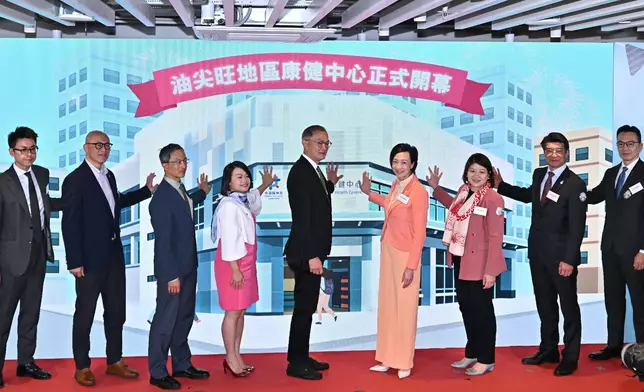 Secretary for Health officiates at Opening Ceremony of Yau Tsim Mong District Health Centre cum Launch Ceremony of Primary Healthcare Co-care Network  Source: HKSAR Government Press Releases