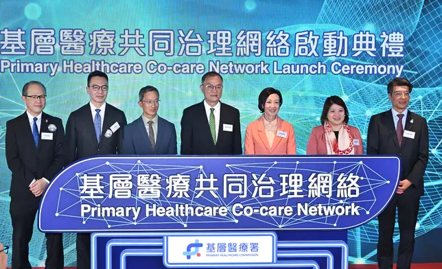 Secretary for Health officiates at Opening Ceremony of Yau Tsim Mong District Health Centre cum Launch Ceremony of Primary Healthcare Co-care Network  Source: HKSAR Government Press Releases