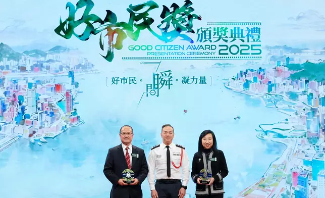 Eighty citizens and six organisations commended for supporting Police in crime prevention  Source: HKSAR Government Press Releases