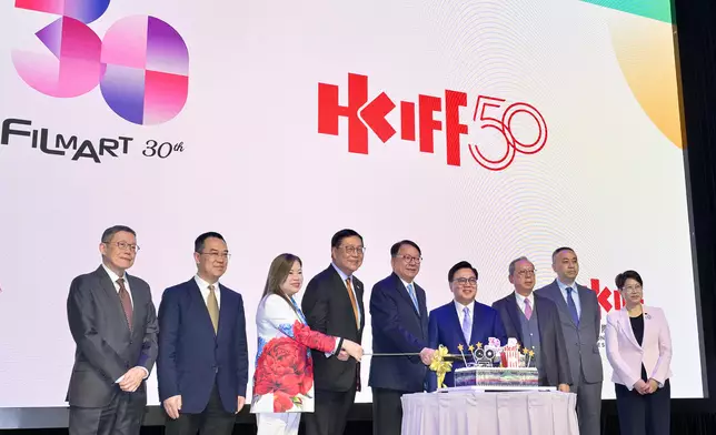 Entertainment Expo Hong Kong 2026 Kick-off Ceremony held today  Source: HKSAR Government Press Releases