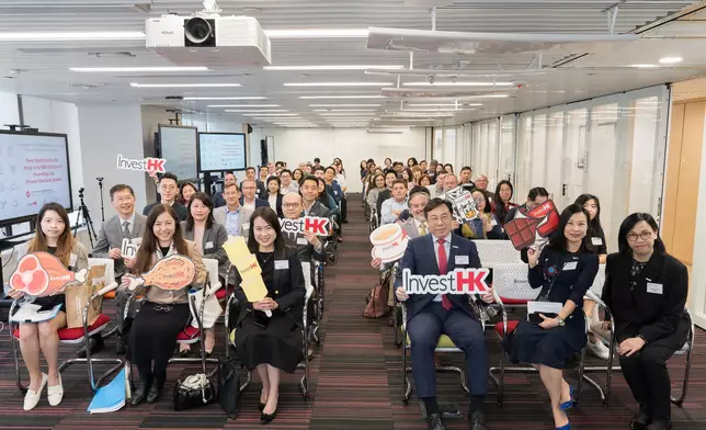 InvestHK and EEB cohost seminar: cross-departmental collaboration to explore how businesses can leverage Hong Kong to expand into Chinese Mainland F&amp;B market  Source: HKSAR Government Press Releases