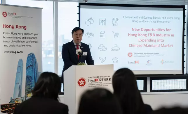 InvestHK and EEB cohost seminar: cross-departmental collaboration to explore how businesses can leverage Hong Kong to expand into Chinese Mainland F&amp;B market  Source: HKSAR Government Press Releases